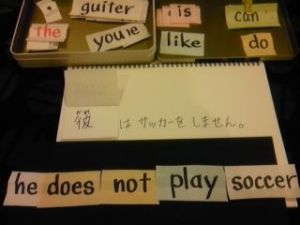 カード並べ英語 カード並べ英語